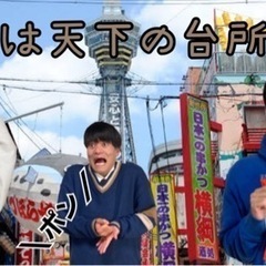 YouTuberになろうよ