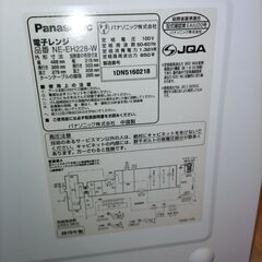 電子レンジ 中古 値下げしましたの画像