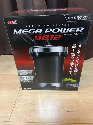 GEX外部フィルター　メガパワー9012