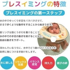 #スイマーバ#ベイビー浮き輪#ダックイエロー#日本正規品の画像