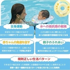 #スイマーバ#ベイビー浮き輪#ダックイエロー#日本正規品の画像