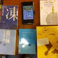 1月15日　浜松読書会