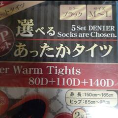 選べるあったかタイツ　5足セット　③の画像