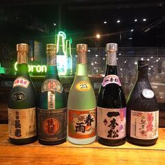 ★古酒5本セット★