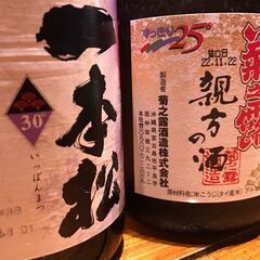 ★古酒5本セット★の画像