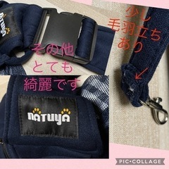 【一度短時間の使用のみ】とても美品★ペットスリング　移動バッグ　ネイビーの画像
