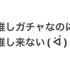 【オタク友だち募集】