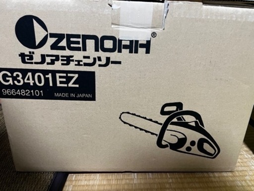 ゼノア　チェーンソー　G3401EZ