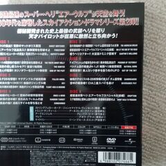 【売ります】エアーウルフ シーズン1～3 DVDの画像