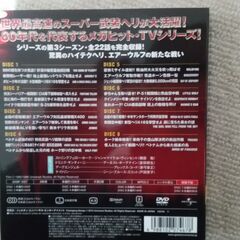 【売ります】エアーウルフ シーズン1～3 DVDの画像