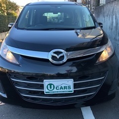 ご覧いただきありがとうございました！良いご縁がありましたのでご報...