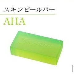 サンソリット　スキンピールバー　緑