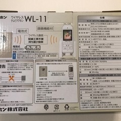 【ワイヤレステレビドアフォン】工事不要　アイホンの画像
