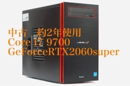 値段交渉⚪︎レベル♾️ゲーミングPC 早い者勝ち