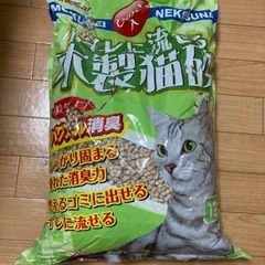 トイレに流せる木製猫砂 12L