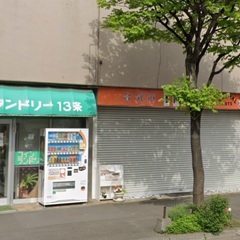 「時間貸し」「フィットネスジム＆道場」トレーニングスペース　〜最高にいい立地条件〜の画像