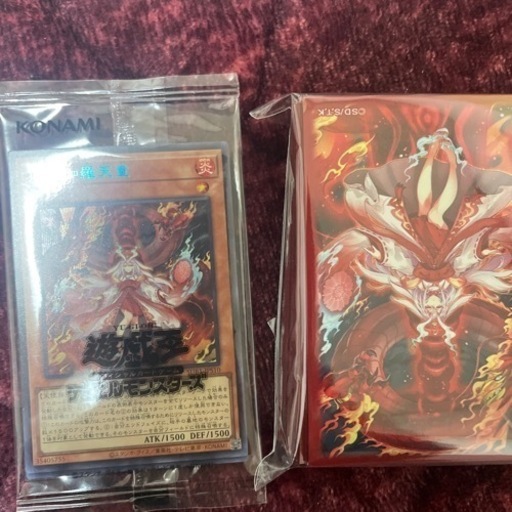 遊戯王　カード