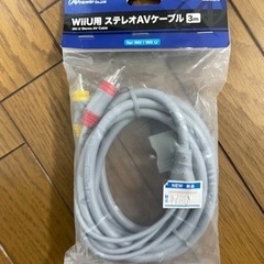 wii wiiu用 ステレオAVケーブル 3m（新品未開封）