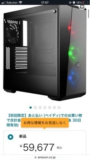 Cooler Master MasterBox Lite 5 RGB ミドルタワー型PCケース CS7146 MCW-L5S3-KGNN-02
