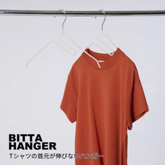 新品未使用 BITTA HANGERの画像