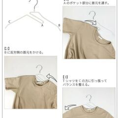新品未使用 BITTA HANGERの画像