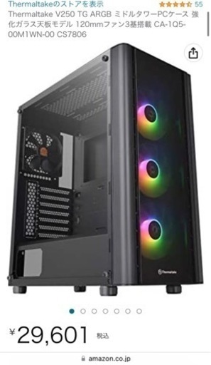 Thermaltake V250 TG ARGB ミドルタワーPCケース 強化ガラス天板モデル 120mmファン3基搭載 CA-1Q5-00M1WN-00 CS7806