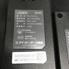 第3世代PLC（コンセントを有線LAN化）PLC-HP240EAの画像