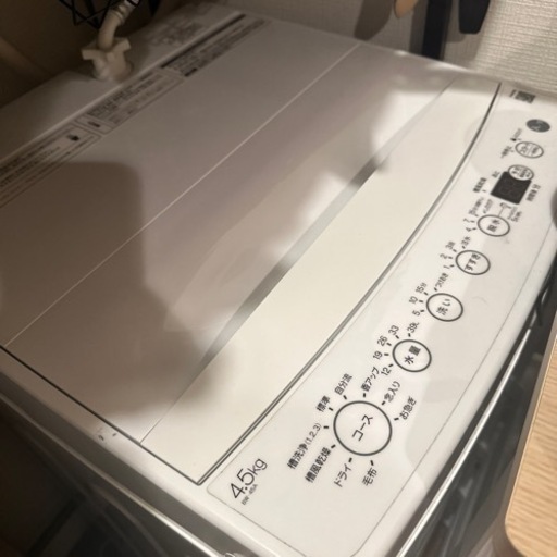洗濯機　BW-45A