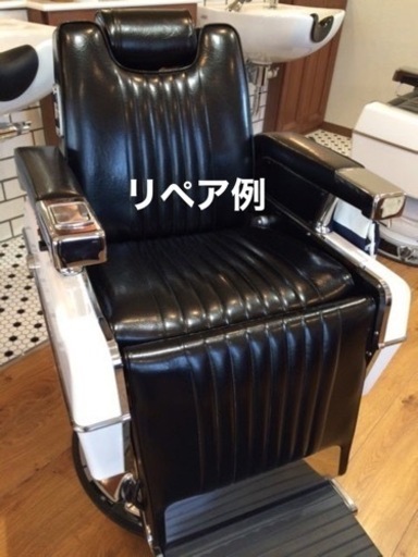 タカラベルモント　859