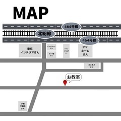 ビラ配り、ポスティングやってくれる方募集！
