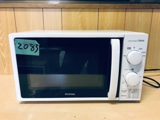✨2021年製✨2083番 アイリスオーヤマ✨電子レンジ✨IMG-T177-5-W‼️