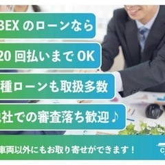  【自社ローン120回払い可能/ 頭金、保証人なしOK】トヨタ  アルファードの画像
