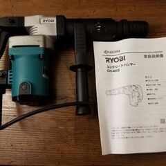 コンクリートハンマ　新品未使用です。の画像