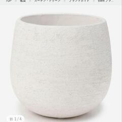 【新品】アクタス（ACTUS ）観葉植物プランター