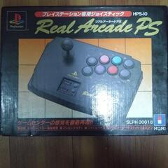 HORI ホリ プレステ PS ジョイスティック リアルアーケー...