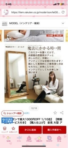 【職人仕上げ】 姿見 大型 アンティーク デザインミラー 全身鏡 スタンドミラー ワイドミラー 木製 ジャンボミラー 大型ミラー 姿見鏡 ドレッサー 姫系 全身 鏡 かがみ 玄関 インテリア 高級 姫 おしゃれ 90幅