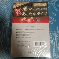 選べるあったかタイツ　5足セット　④の画像