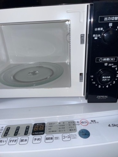 ほぼ新品電子レンジ
