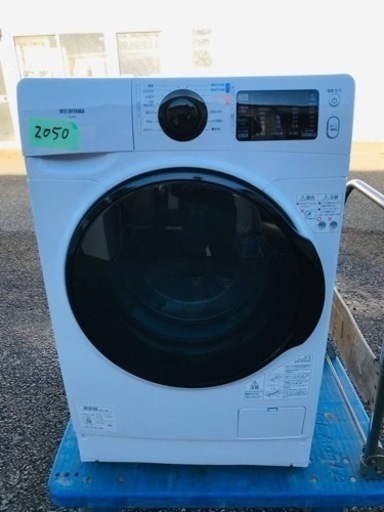 ✨2021年製✨2050番 アイリスオーヤマ✨電気洗濯機✨FL81R-W‼️