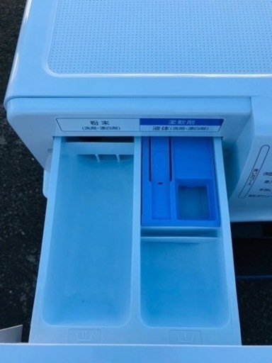 ✨2021年製✨2050番 アイリスオーヤマ✨電気洗濯機✨FL81R-W‼️