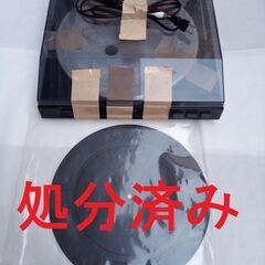 「取引完了済」【ベルトだけ】レコードプレーヤー SONY PS-V800 に搭載していたベルトの画像