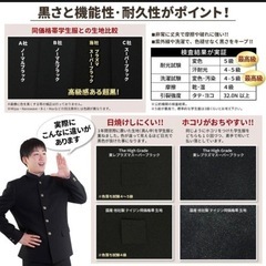 ✶ฺ学ラン上下160A ウエスト76cm✶ฺの画像