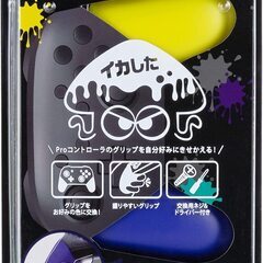 売約済みT552656【定価1100円⇒500円】アンサー プロ...