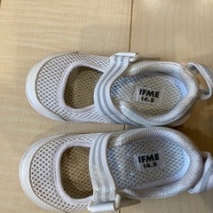 イフミー上履き　14.5 IFME