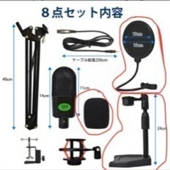 pcマイク　ゲーミングpc マイクの画像