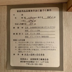 レトロな和タンスの画像
