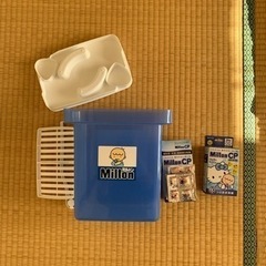 ミルトン　ケース&錠剤