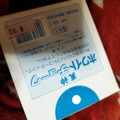 新品天神ホワイトチョークの画像