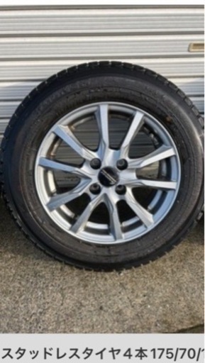 ファルケンスタッドレスタイヤ☆アルミホイルつき☆お買い得！！