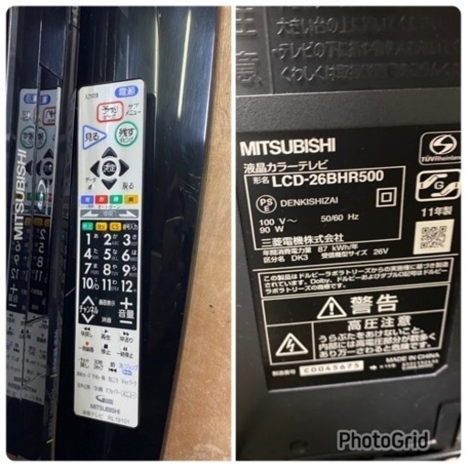 2011年製? BDD/HDD 500GB搭載?三菱電機(MITSUBISHI) 26V型 液晶 テレビ LCD-26BHR500 ハ